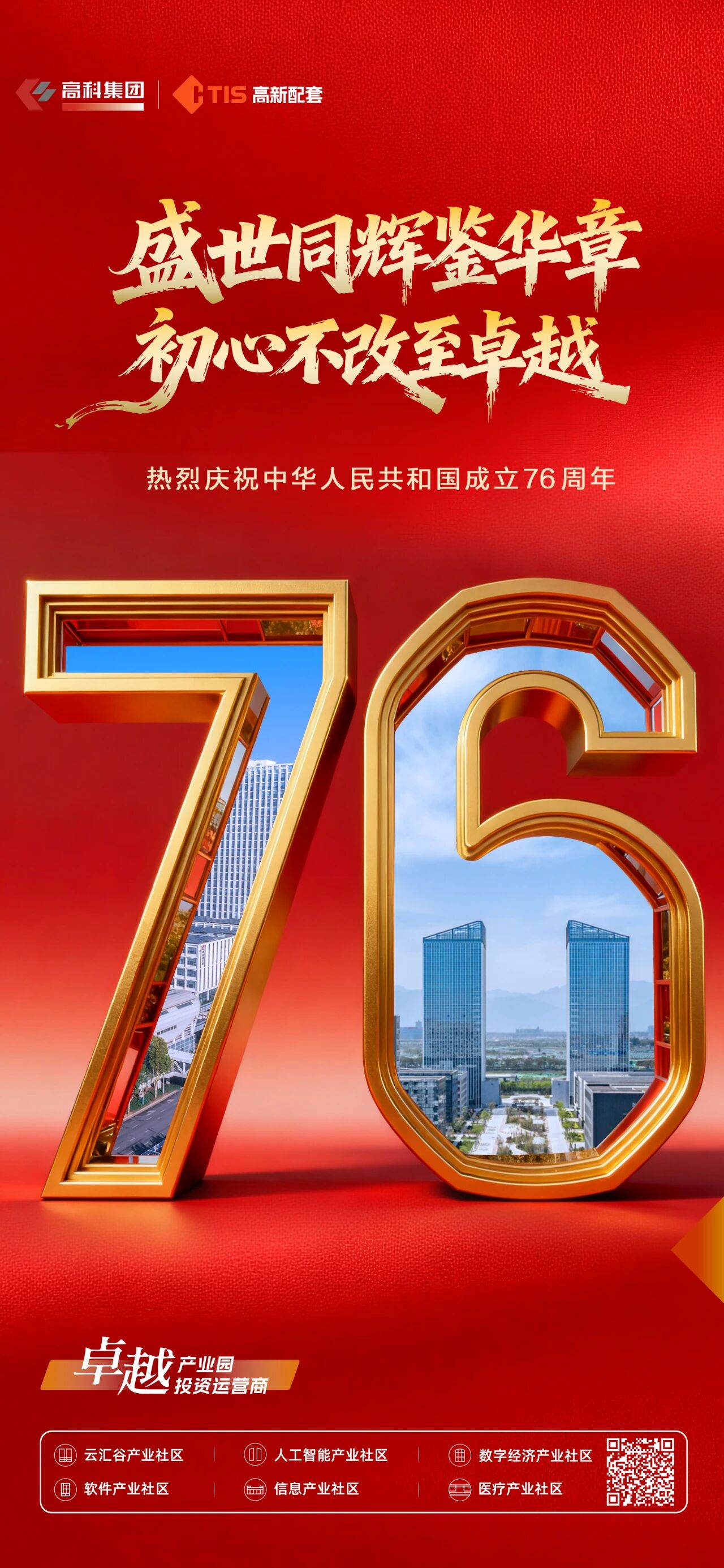 微信图片_2025-10-09_114028_060.jpg