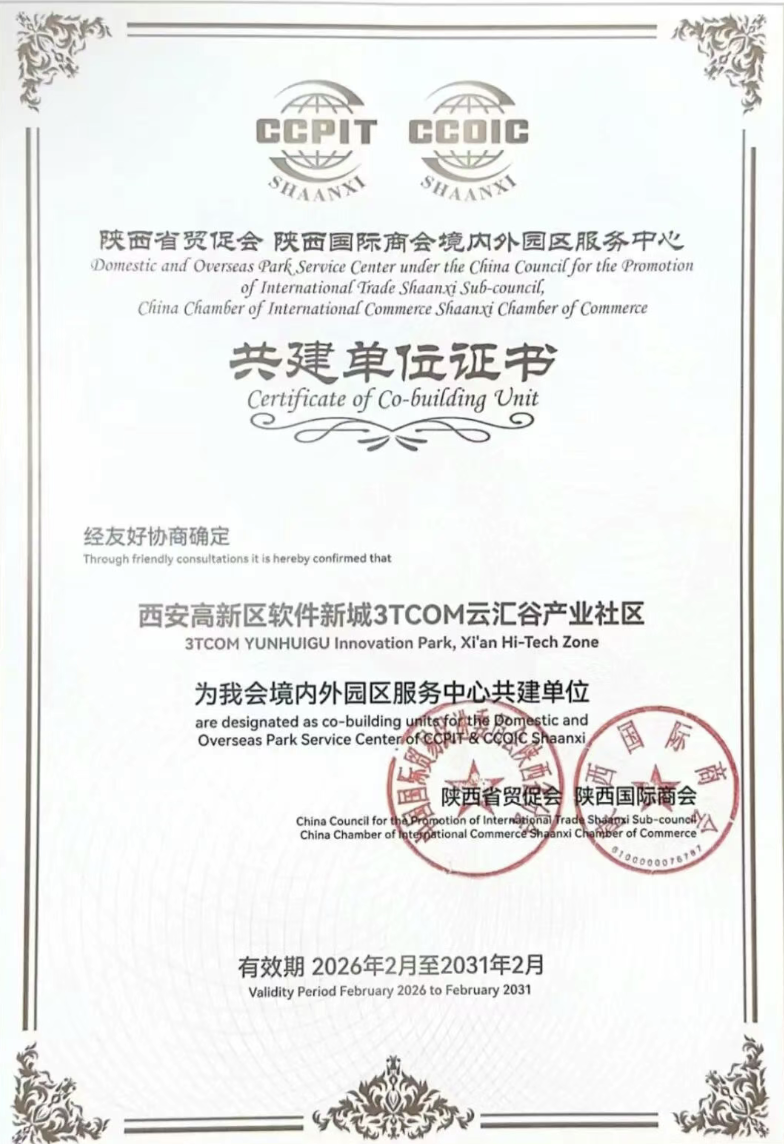 /ueditor/image/20260204/1770167855525111/092bd1bd5c25935d39159b4391372656.png 截屏2026-02-04 09.16.58.png