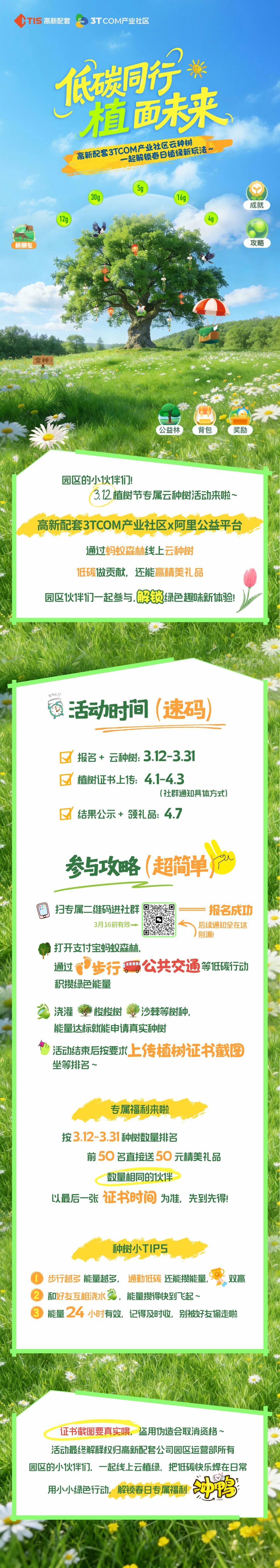 微信图片_2026-03-12_094639_035.jpg
