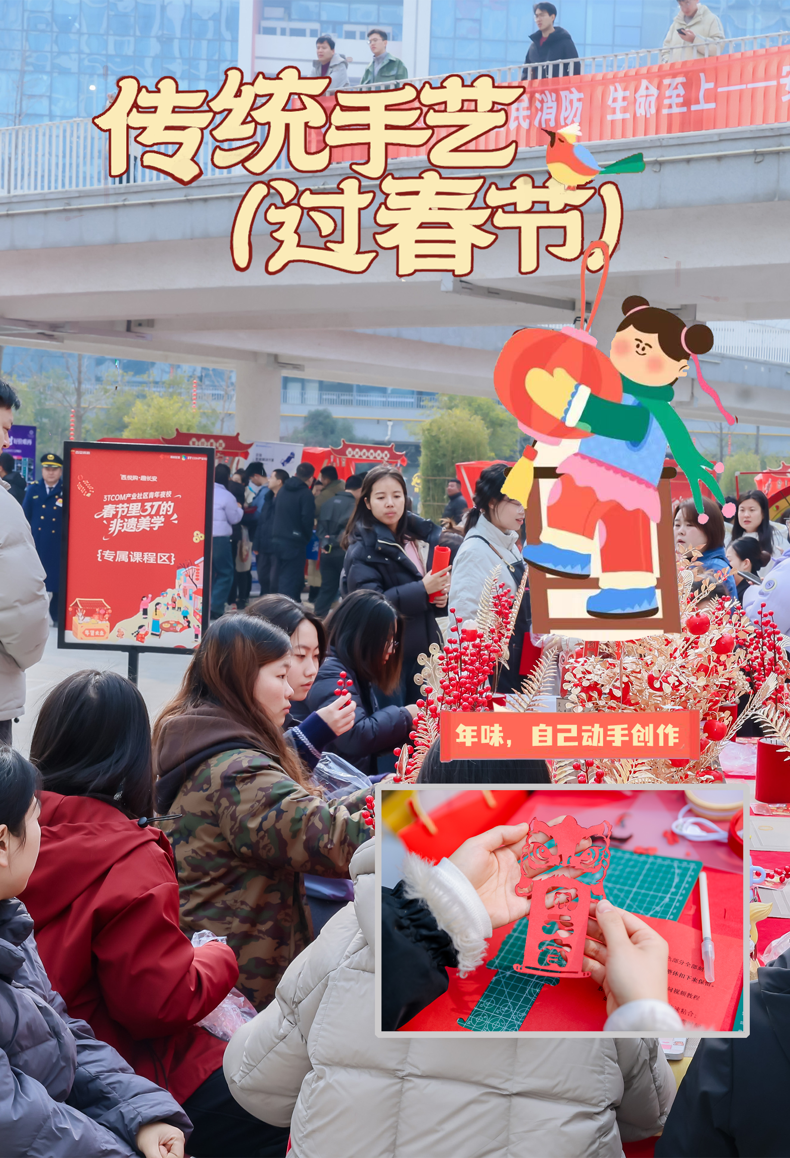 微信图片_2026-03-20_101031_845.png